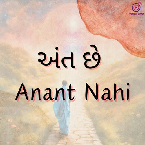 Ant Chhe Anant Nahi
