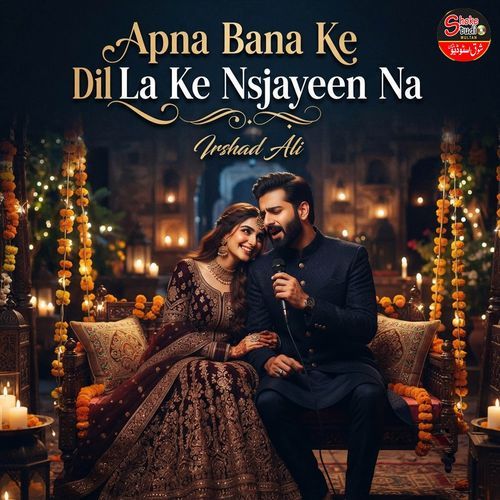 Apna Bana Ke Dil La Ke Nsjayeen Na