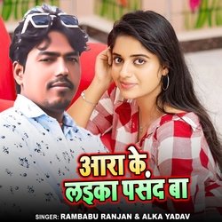 Ara Ke Laika Pasand Baa-PgFSdyJCW0I