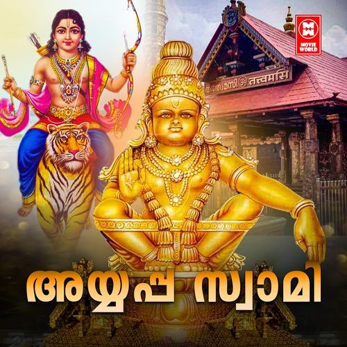 KARIMALAYAYUDE