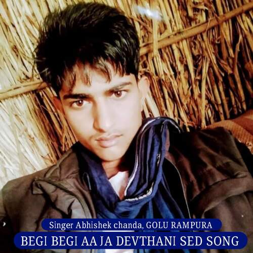 BEGI BEGI AAJA DEVTHANI SED SONG