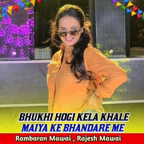 BHUKHI HOGI KELA KHALE MAIYA KE BHANDARE ME