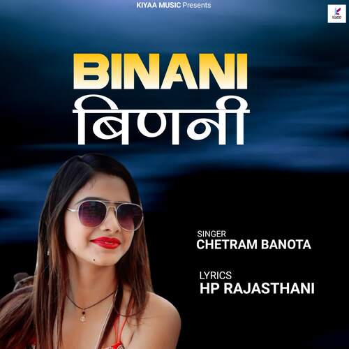 BINANI