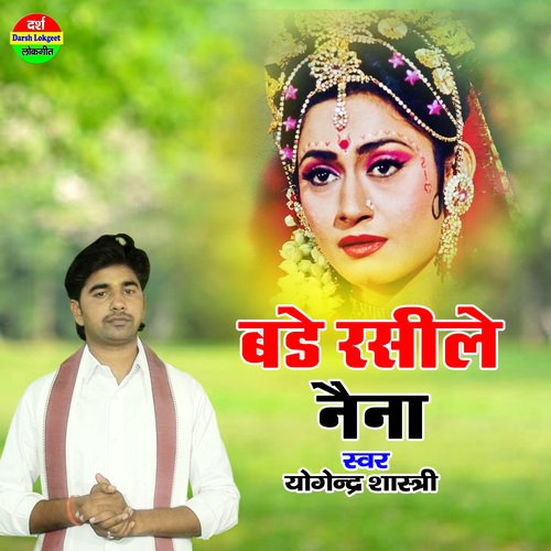 Bade Raseele Naina