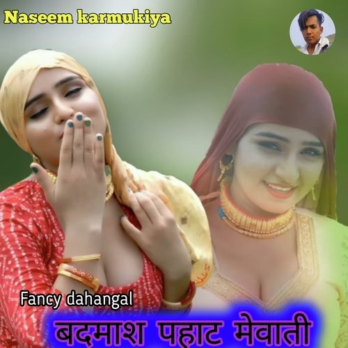 Badmash Pahat Mewati