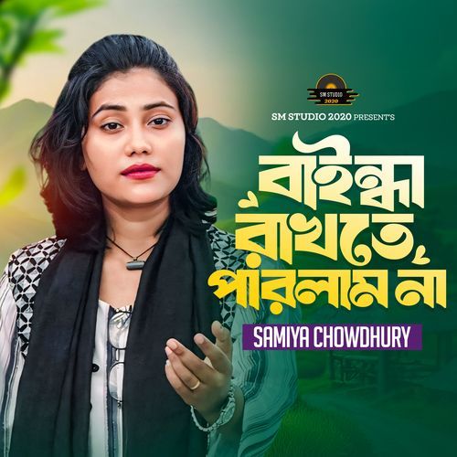 Baindha rakhte parlam na