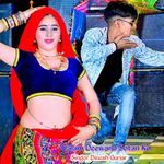 Balam Deewano Sotan Ko