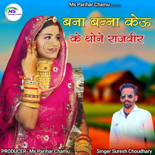 Bana Banna Keu Ke Thone Rajveer