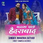 Bansa Chalo Hydrabad