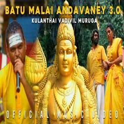 Batu Malai Andaveney 3.0 (Kulanthai Vadivil Muruga)-QjAHQy5ldGA