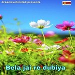 Bela Jai Re Dubiya