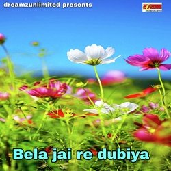 Bela Jai Re Dubiya-KRs7RRYEVgI