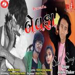 Bewafa