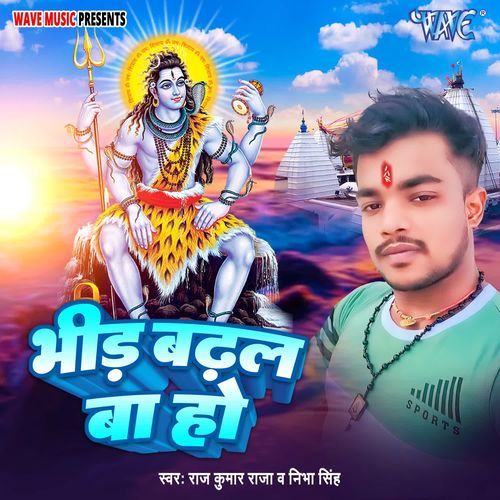 Bhid Badhal Ba Ho