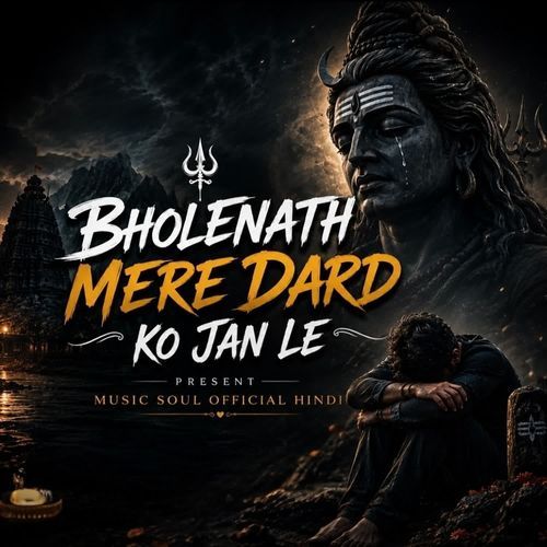 Bhole Nath Mere Dard Ko Jan Le
