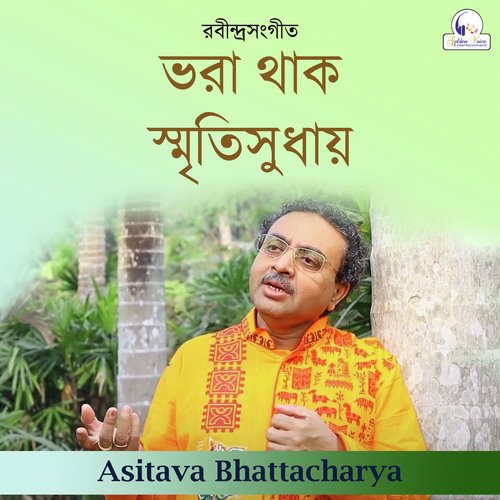 Bhora Thak Smritisudhay - Single