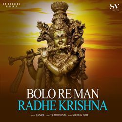 Bolo Re Man Radhe Krishna-NT0EYT9IUH0