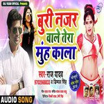Buri Najar Wale Tera Muh Kala
