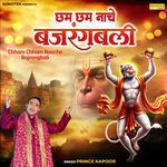 Cham Cham Nache Bajrang Bali