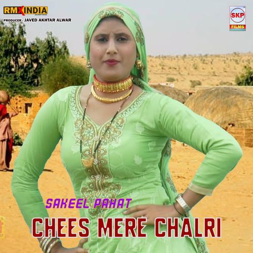 Chees Mere Chalri