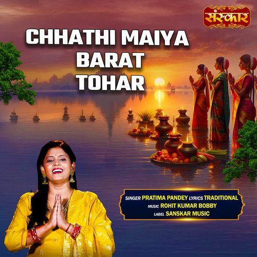 Chhathi Maiya Barat Tohar