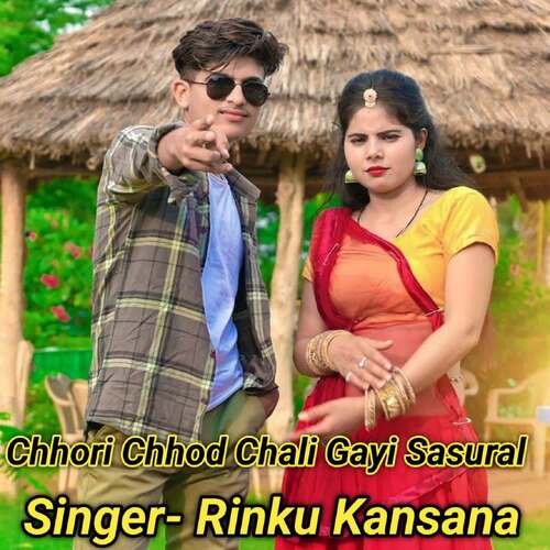 Chhori Chhod Chali Gayi Sasural