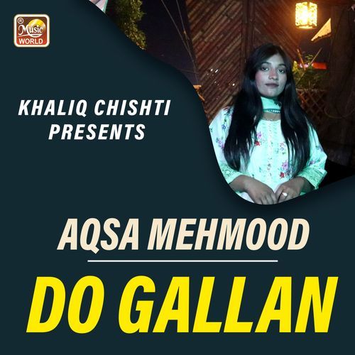 DO GALLAN