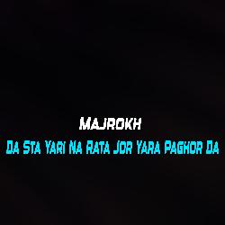 Da Band Ph Band Ya Arawolai Tor Paki Da