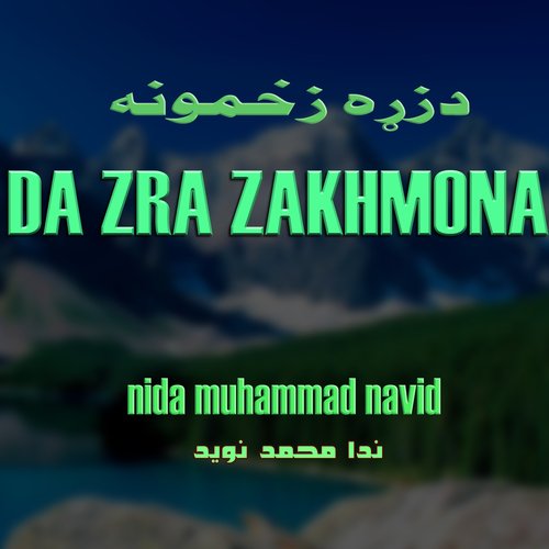 Wrak Yama Qadira Khdaya