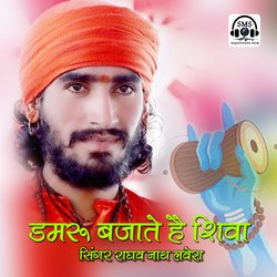 Damru Bajate Hai Shiva-Cl4hZD0BUHk