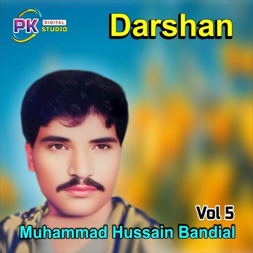 Tenu Gali Gali Labhdi Phiran