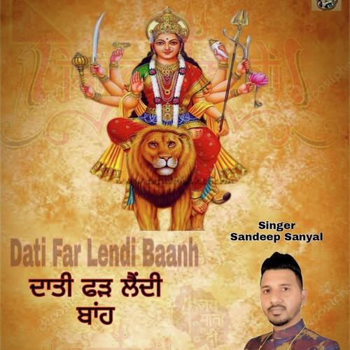 Dati Far Lendi Baanh