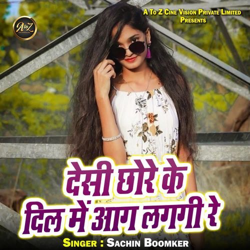 Desi Chhore Ke Dil Me Aag Lagagi Re
