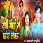 Devi Mai Se Mang Lebau