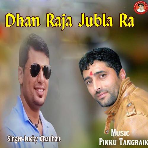 Dhan Raja Jubla Ra