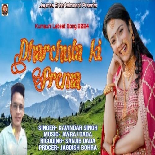 Dharchula Ki Prema