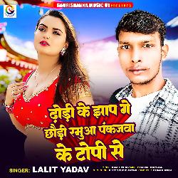 Dhodi Ke Jhap Ge Chhaudi Ramua Pankajwa Ke Topi Se