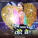 Dil Lagal Ba Tore Se