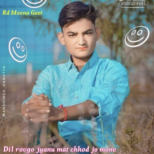 Dil Rovgo Jyanu Mat Chhod Jo Mone