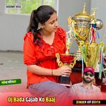 Dj Bada Gajab Ko Baaj