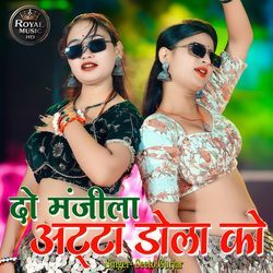 Do Manjila Atta Dhola Ko