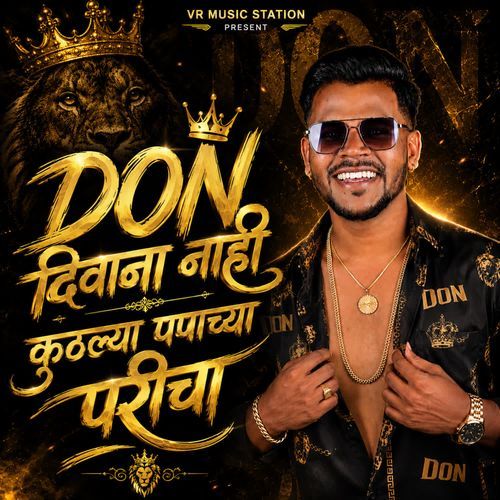 Don Deewana Nahi Kutlya Papachya Paricha