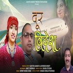 Door pradesh (Garhwali song)