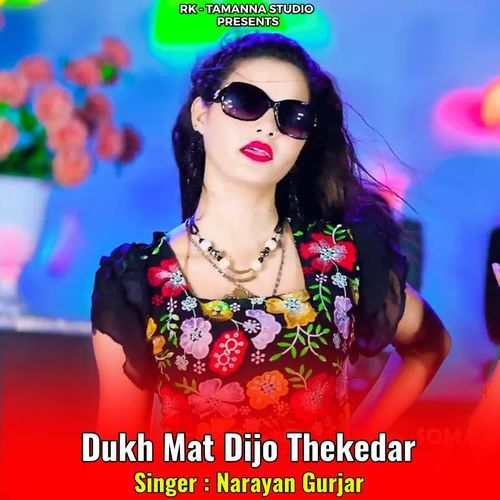 Dukh Mat Dijo Thekedar