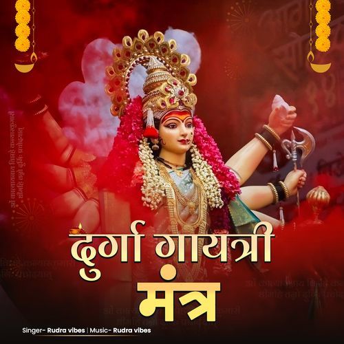 Durga Gayatri Mantra