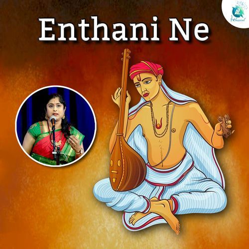 Enthani Ne