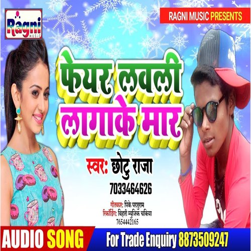 fair lovely Lagake Mar
