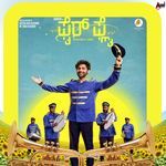 FireFly Trailer Theme Music (From "FireFly")