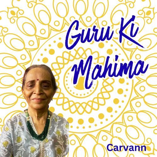 GURU KI MAHIMA