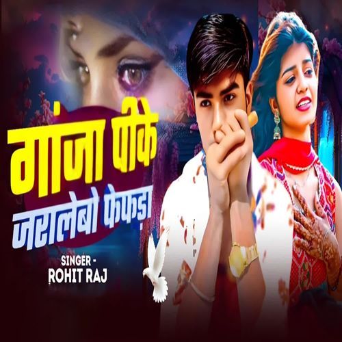 Gaja Pike Jaralebo Fefda